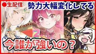 【放置少女】現環境で強いのはこの副将！強キャラの新陳代謝がかなり進んできてる・・・