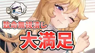 【放置少女】賈クを共工いなりんデッキに入れたら大活躍でした。現実的なデッキ戦も動画の後ろにあります！