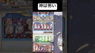 この違和感、お気づきでしょうか？【放置少女】「運命の絵札」