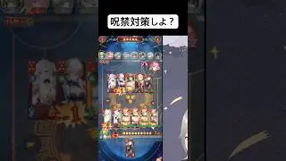 油断大敵、蜀はやり切ることが求められる【放置少女】「運命の絵札」