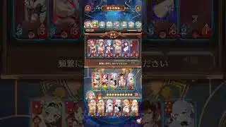 【放置少女】[運命の絵札] 完成群に真っ向勝負で……