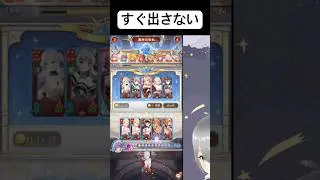 ニニアンはすぐに出さず、タイミングよく出すと強い!【放置少女】「運命の絵札」