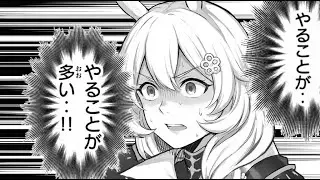 【放置少女】タイトル詐欺？「忙しすぎる放置少女」の過酷な実態とは【やることが多い…】