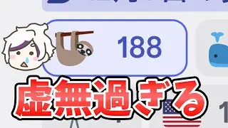 【放置少女】ついに追いつけなくなりましたwあと１体超レアな副将きますね。２０２５年１２月８日（更新情報）