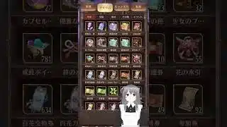 【放置少女】優雅な贈り物を1000個開けてみた #pr #放置少女 #shorts