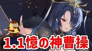 【放置少女】取得と育成と実践と歌ってみたの動画です。何故か歌います。1億1千万の神曹操を戦わせてみました。