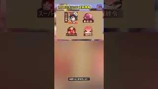 【放置少女】1月1日・2日(木・金)更新情報まとめ 願い返し良い値出ましたか？ #放置少女パートナークリエイター