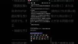 【放置少女】みんなは封憶の塔終わってる？ 1月13日 更新情報まとめ