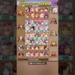 1月20日(火) 更新情報まとめ太白金星の再販が来ました！ #放置少女パートナークリエイター