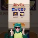 【放置少女】1月27日まで！忘れずに受け取ってください #放置少女 #ギフトコード #LINE #天マッチョ #ソシャゲ