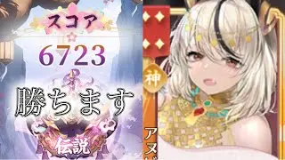 【放置少女】「運命の絵札」1/3、いろいろ試していこうか～