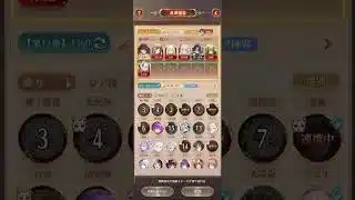 【放置少女】最新キャラ、神・曹操1940ステージ68(完全無課金)で回せます🤗✨戦役回し限定で取るのも有りですね！無課金だと1941ステージ以降は厳しいです