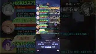 放置少女［時海反響］持ち込みギルのみ　レベル199 552ステージ突破