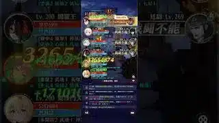 【放置少女】時海反響（第25回） 600ステージボス 神・劉備あり 200レベル