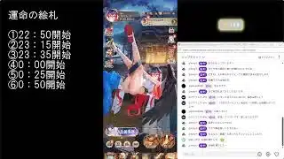 【放置少女】運命の絵札第3シーズンをほぼ初見でプレイします