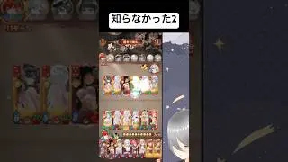 アヌビスって能力付与だけが3回？【放置少女】「運命の絵札」