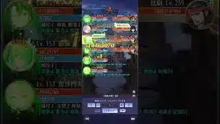 時海反響500ステージ 毘沙門天すごい 放置少女