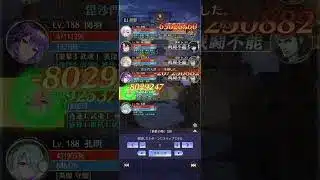 放置少女 時海反響520 EX劉備あり