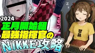 【放置少女】メンテ前に少しだけお得にガチャを回したい放置生活62日目【アドバイス歓迎】