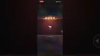 放置少女 願い返し 底引き63 #放置少女 #願い返し