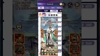 【放置少女】時海反響の前半戦お疲れ様でした。皇室銀龍の初獲得のご報告とEX劉備の育成に関する告知 #ゲーム #放置少女