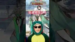 次のEX副将はどのタイミングで来る？私はこう予想してます！【放置少女】 #EX副将 #放置少女 #ガチャ #新キャラ #イベント #天マッチョ #ソシャゲ