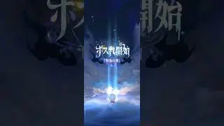 【放置少女】時海反響、EX劉備無し。無課金、持ち込み無しで、310ステージ迄到達致しました。✨