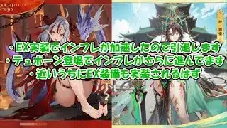 【放置少女】EX実装でインフレが加速したので引退します・テュポーン登場でインフレがさらに進んでます・近いうちにEX装備も実装されるはず【ブラウザ版 無課金 王者装備縛り】