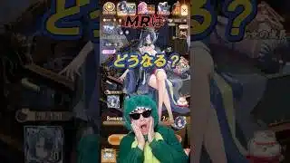 【放置少女】EX曹操が強いけど、MRは周年キャラで大逆転！？ #EX #曹操 #MR #劉備 #天マッチョ #ソシャゲ