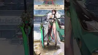 【放置少女】新Ex神・劉備 みんなの反応まとめ！#放置少女#放置少女パートナークリエイター#つくし#shorts#