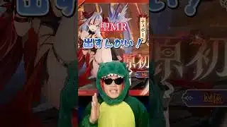 【放置少女】新キャラは聖MR！？これからも聖MRが中心に出てくるのか！？ #新キャラ #MR #テュポーン #EX副将 #更新情報 #天マッチョ #ソシャゲ