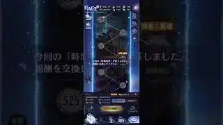 【放置少女】時海反響㊗️初のTOP10入り！！7位完全無課金！！しかも、まさかの格差回で達成🤗✨自動ポチポチ機能ありがとう😭神劉備無し、ギルガメッシュ無しで行けるなんて‼️