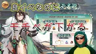 【放置少女】あなたは大丈夫？義務感でやってない？イベントお疲れさまでした。 #放置少女 #モチベ #義務 #忙しい #天マッチョ #ソシャゲ