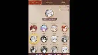 【放置少女】上方修正されたのは共工だけではなかった。