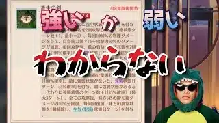 【放置少女】スキル読んで判断できない人へ。解決策をお伝えします。 #放置少女 #スキル #難解 #理解不能 #難しい #天マッチョ #ソシャゲ