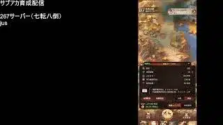 【放置少女】サブアカで育成しながらのんびり配信（グルチャメンバー募集中です）