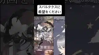 縁定来て欲しいなあ【放置少女】