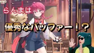 【放置少女】自分の状況でキャラの使い方も変わる！？自分自身のベストを見つけてほしいです #放置少女 #戦役 #らんま #攻略 #天マッチョ #ソシャゲ