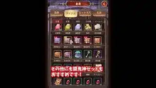 【放置少女】奥義を全部開放したらステータスぶっ飛んでた。