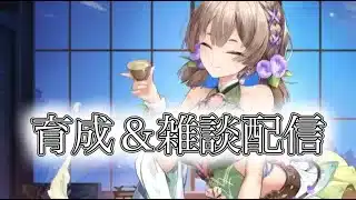 【放置少女】素材がここまで貯まると逆に使いにくいのだ！