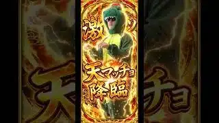 【勝手に追加】技術不足なのに戦馬ガチャに演出を加えてた結果。。。 #放置少女 #戦馬 #ガチャ #演出 #天マッチョ #ソシャゲ