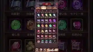 ログイン虹石のおすすめ選択 放置少女