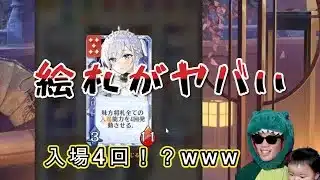 【放置少女】王札もダイヤ札もエグすぎました。。。【運命の絵札】 #放置少女 #絵札 #ダイヤ札 #王札 #天マッチョ #ソシャゲ