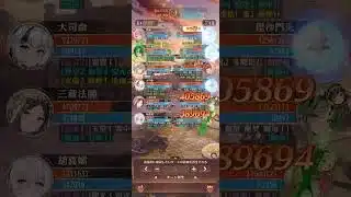 【放置少女】最新キャラ、神・曹操が強すぎた😂闘技場でジャイアントキリングの大暴れ🤗✨神・劉備も涙目