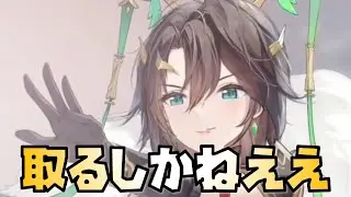 【放置少女】こんなの取るしかねえ