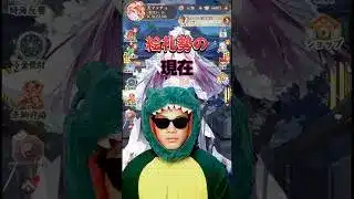 絵札の喪失感が半端ない…そうですよね！？【放置少女】 #運命の絵札 #絵札 #放置少女 #放置少女パートナークリエイター #やる気 #天マッチョ