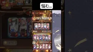 ここどうする？モルド売る…？【放置少女】「運命の絵札」