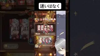 生命を燃やして力を得る！【放置少女】「運命の絵札」