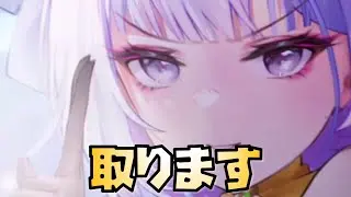 【放置少女】取ります、そのうち