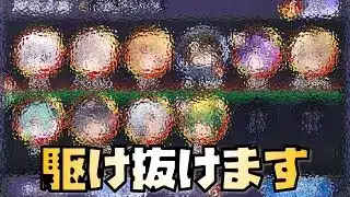 【放置少女】最終日はこれで駆け上がります 時海反響